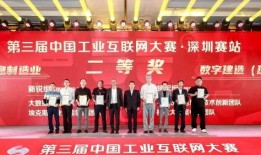 深圳龙华蒋先生最新爆料,揭秘龙华某神秘事件内幕